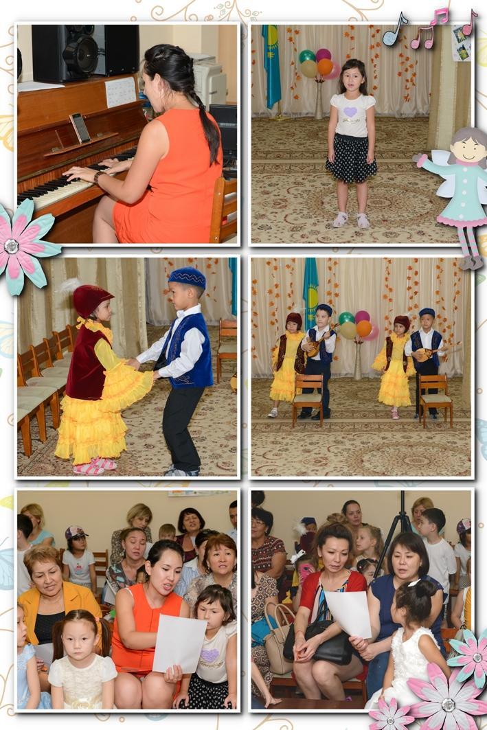День семьи