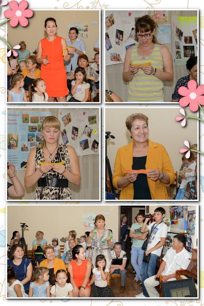 День семьи