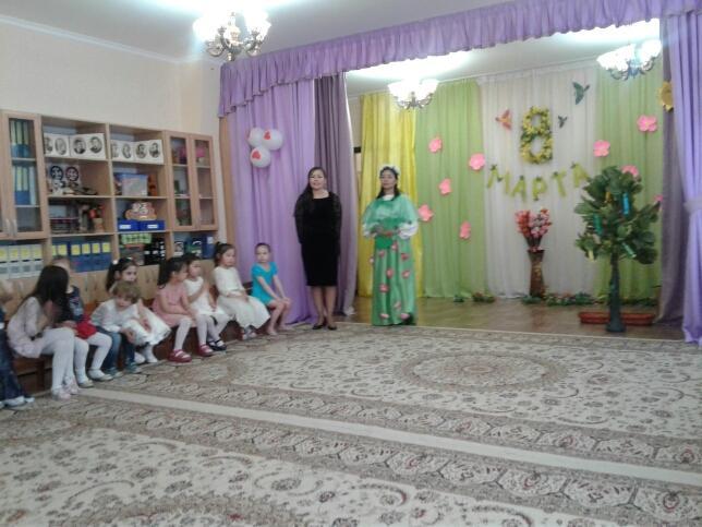 8 марта