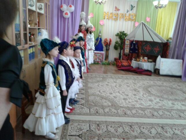 Наурыз