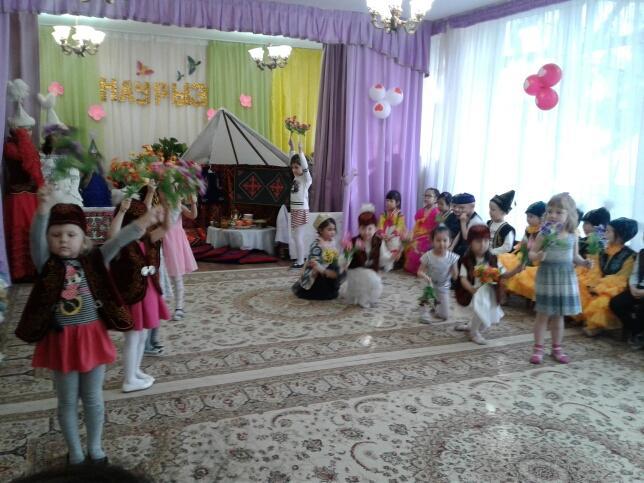 Наурыз