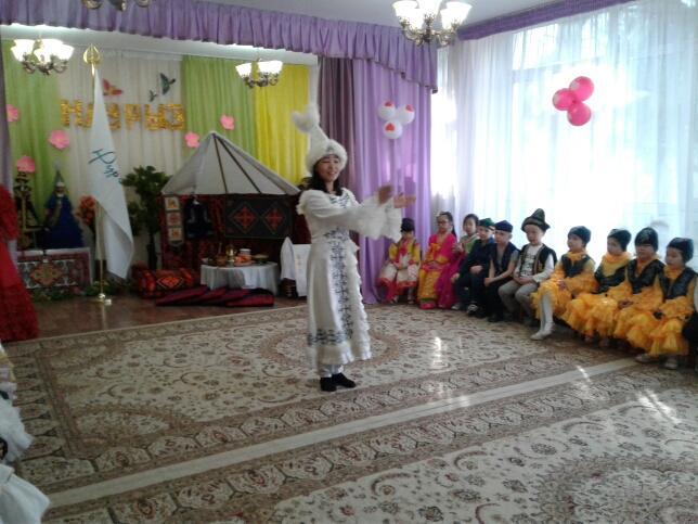 Наурыз