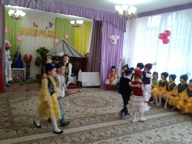 Наурыз