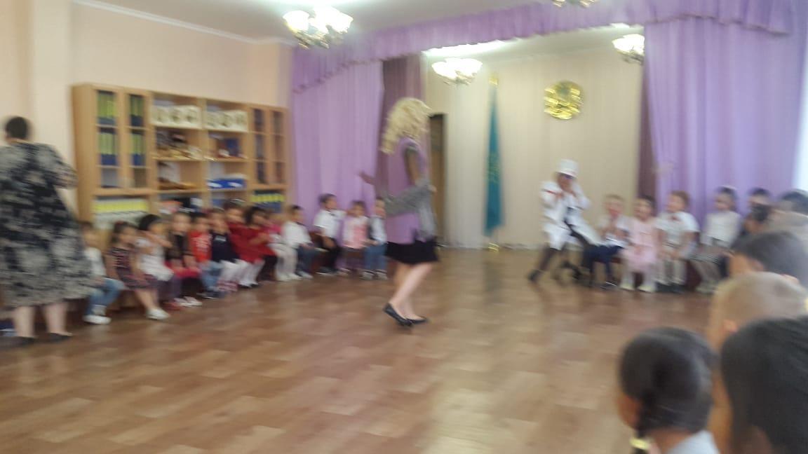 День знаний