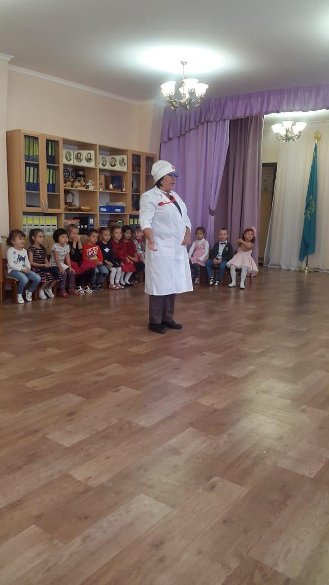 День знаний