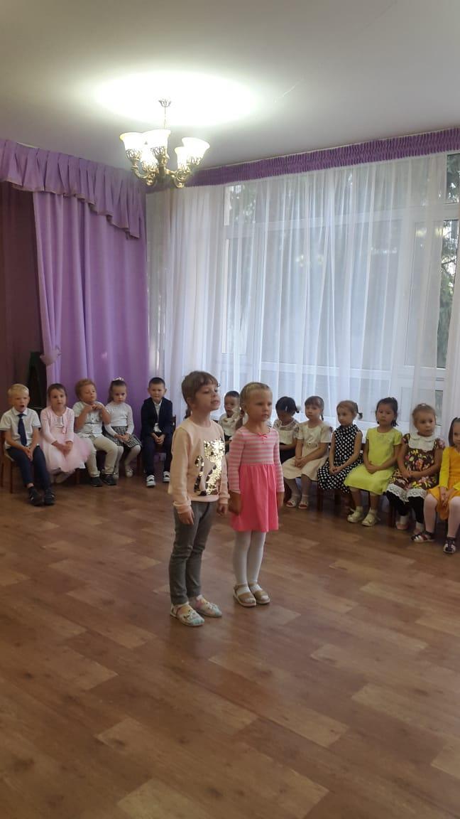 День знаний