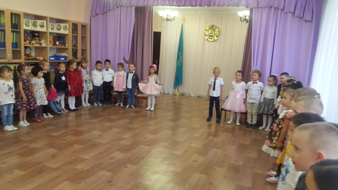 День знаний
