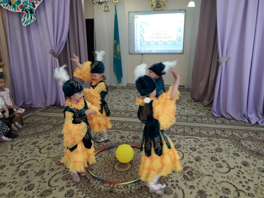 ИГРА "БАЙТЕРЕК"