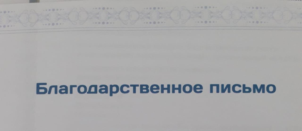 Наши достижения