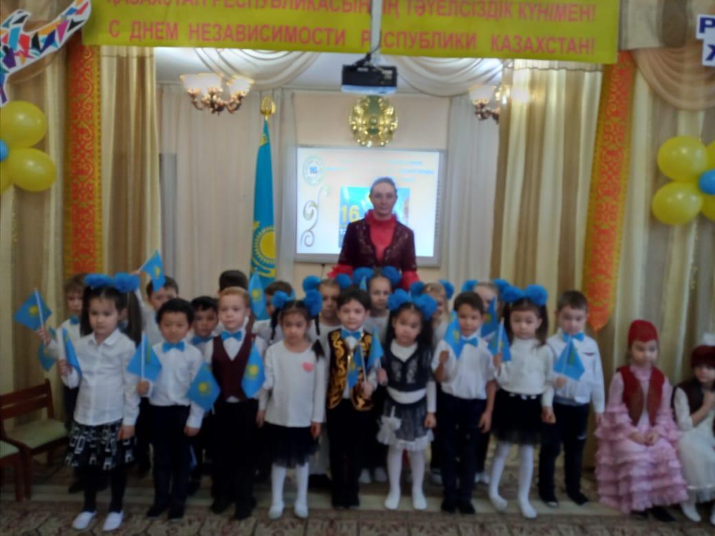 Тематическое занятие, посвященное дню Независимости РК "Тәуелсіздік деп соғады жүрегім"
