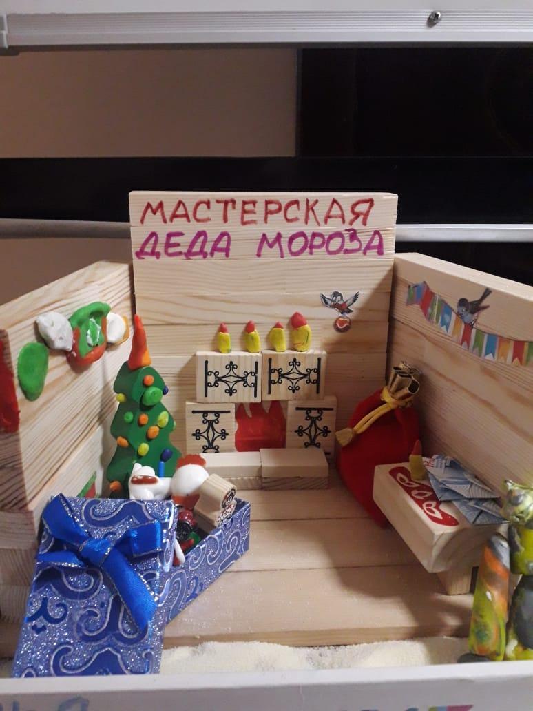 Выставка детских рисунков и поделок "Мастерская Деда Мороза"