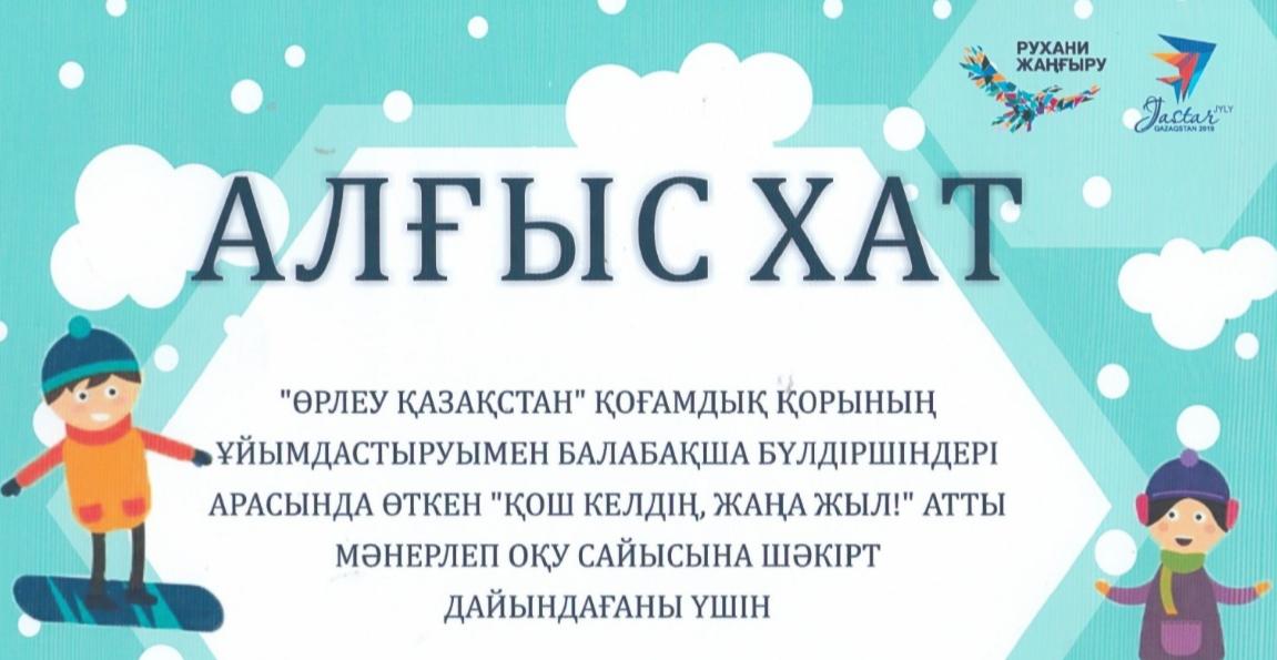Наши достижения
