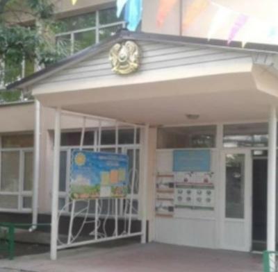 ОУД в группе предш. подгот."Путешествие в страну Знаний"